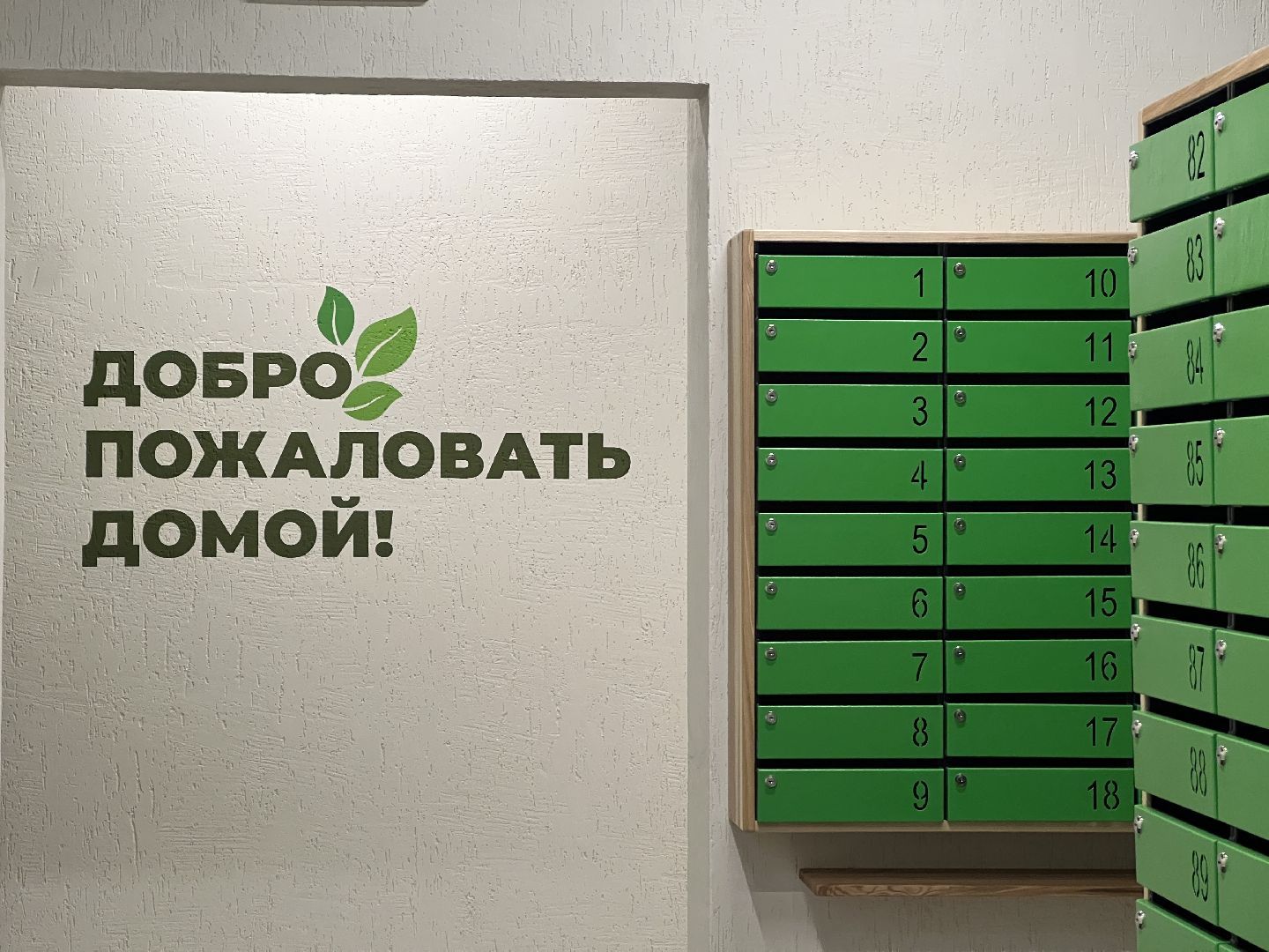 химки, жкх, подъезд, ремонт подъездов,