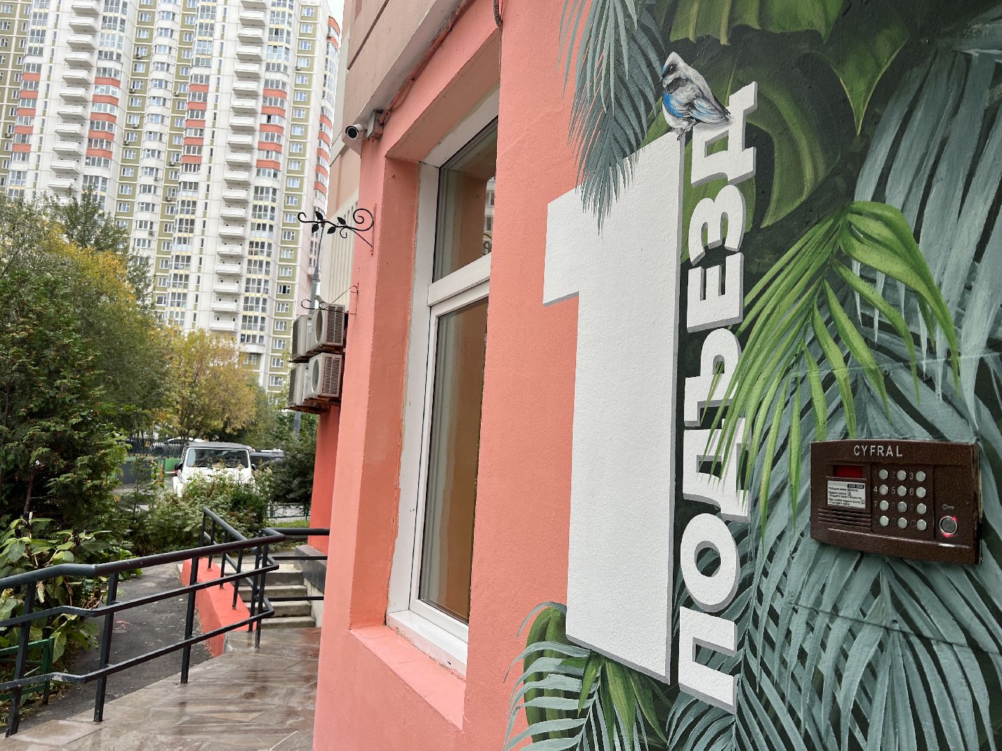 химки, жкх, подъезд, ремонт подъездов,