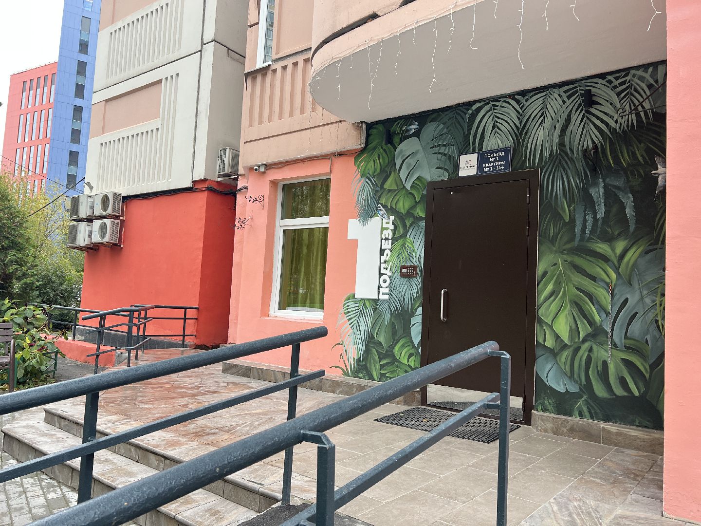 химки, жкх, подъезд, ремонт подъездов,