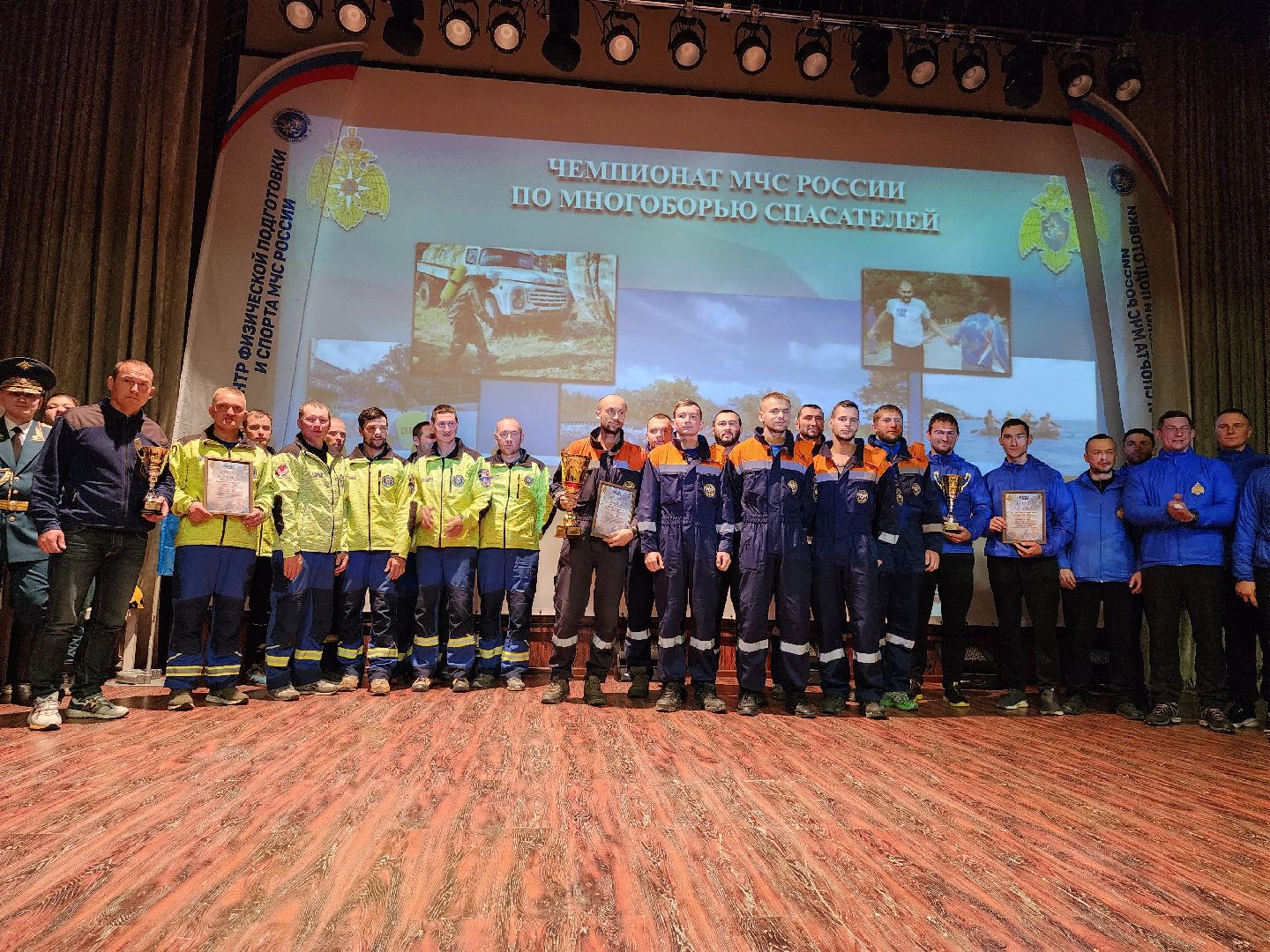 спасатели, МЧС, многоборье МЧС, Ногинск, Богородский городской округ,