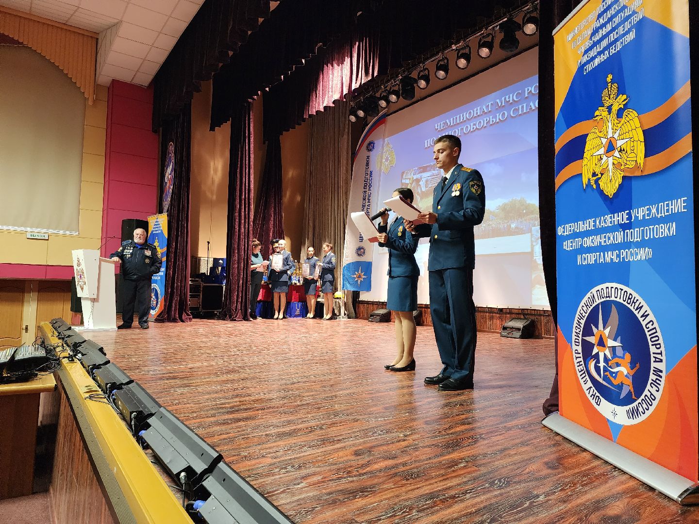 спасатели, МЧС, многоборье МЧС, Ногинск, Богородский городской округ,