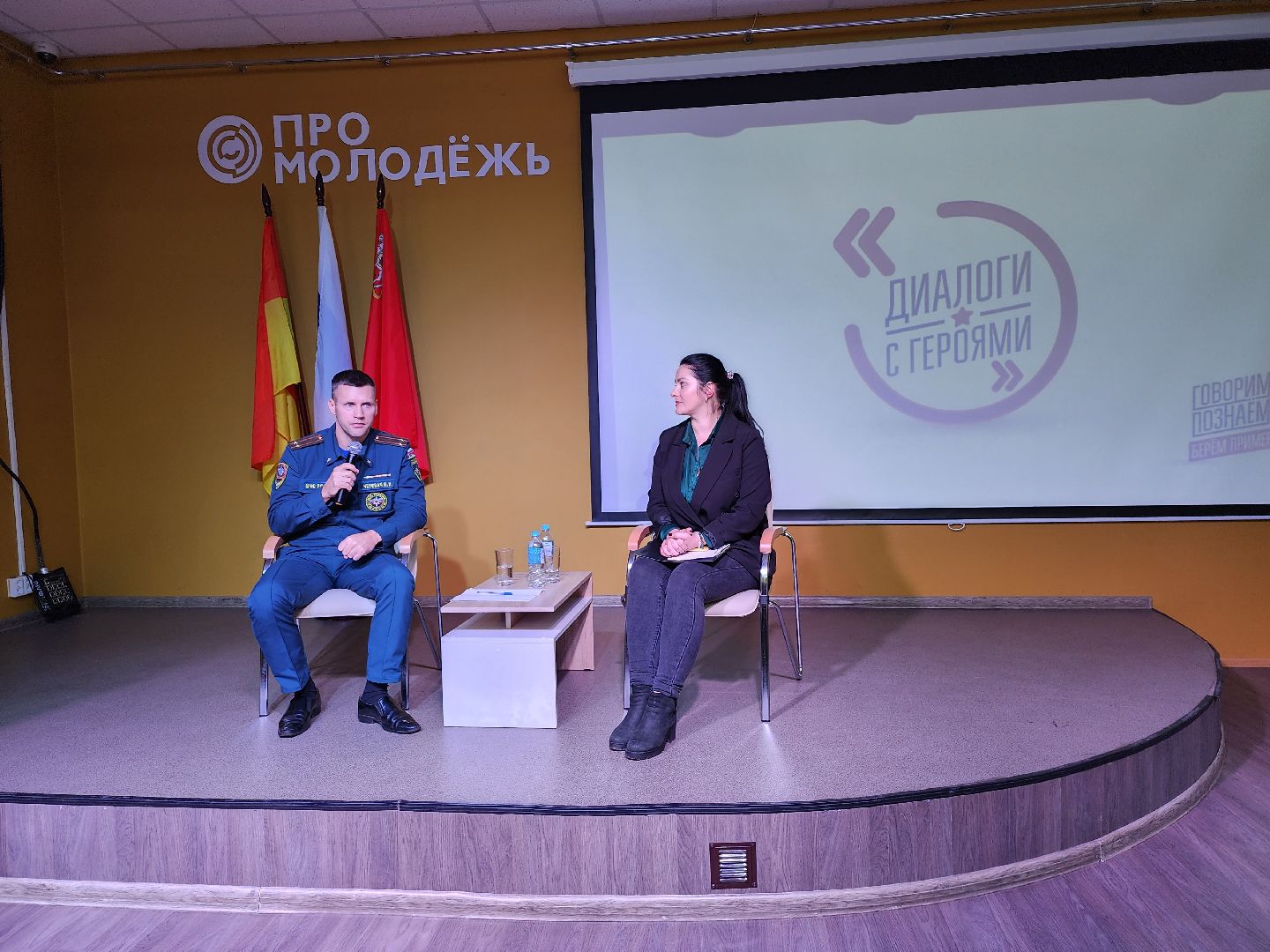 Диалоги с героями, МЧС, спасатели, Ногинск, Богородский городской округ,