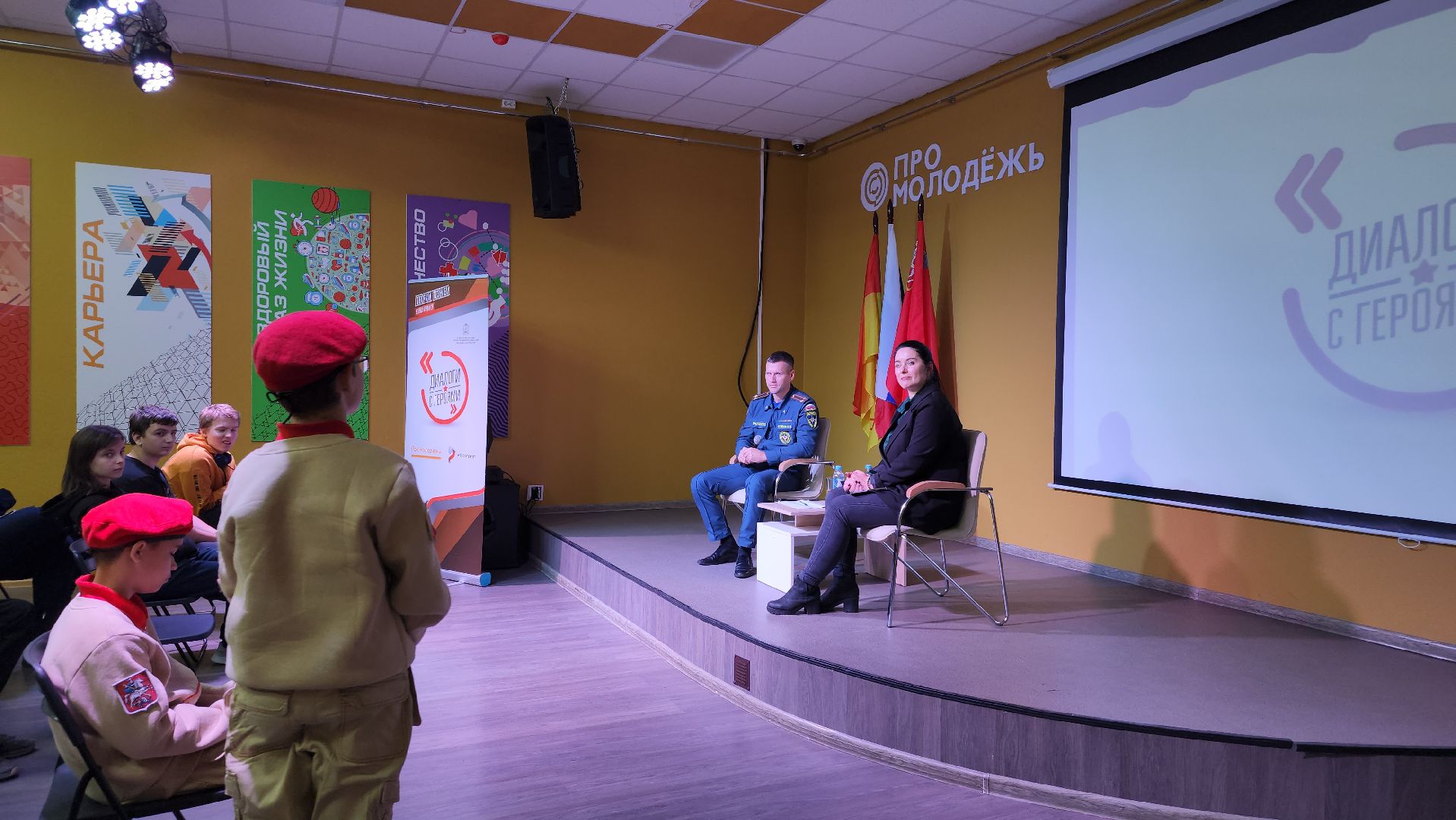 Диалоги с героями, МЧС, спасатели, Ногинск, Богородский городской округ,