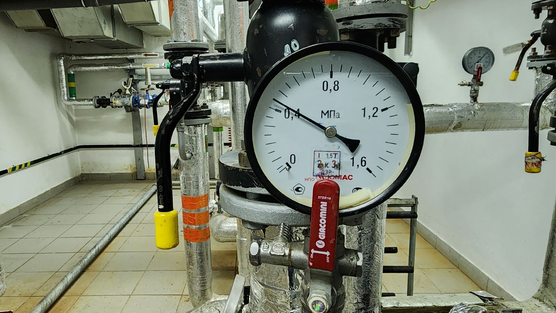 отопление, ЖКХ,