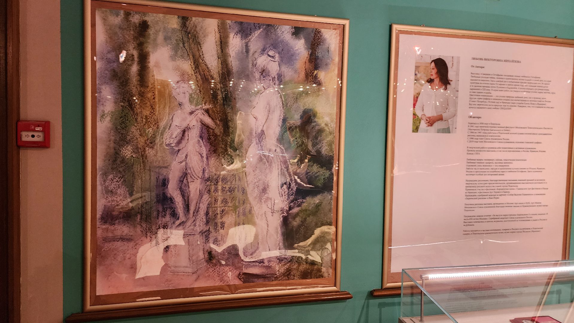 подольск, художники,