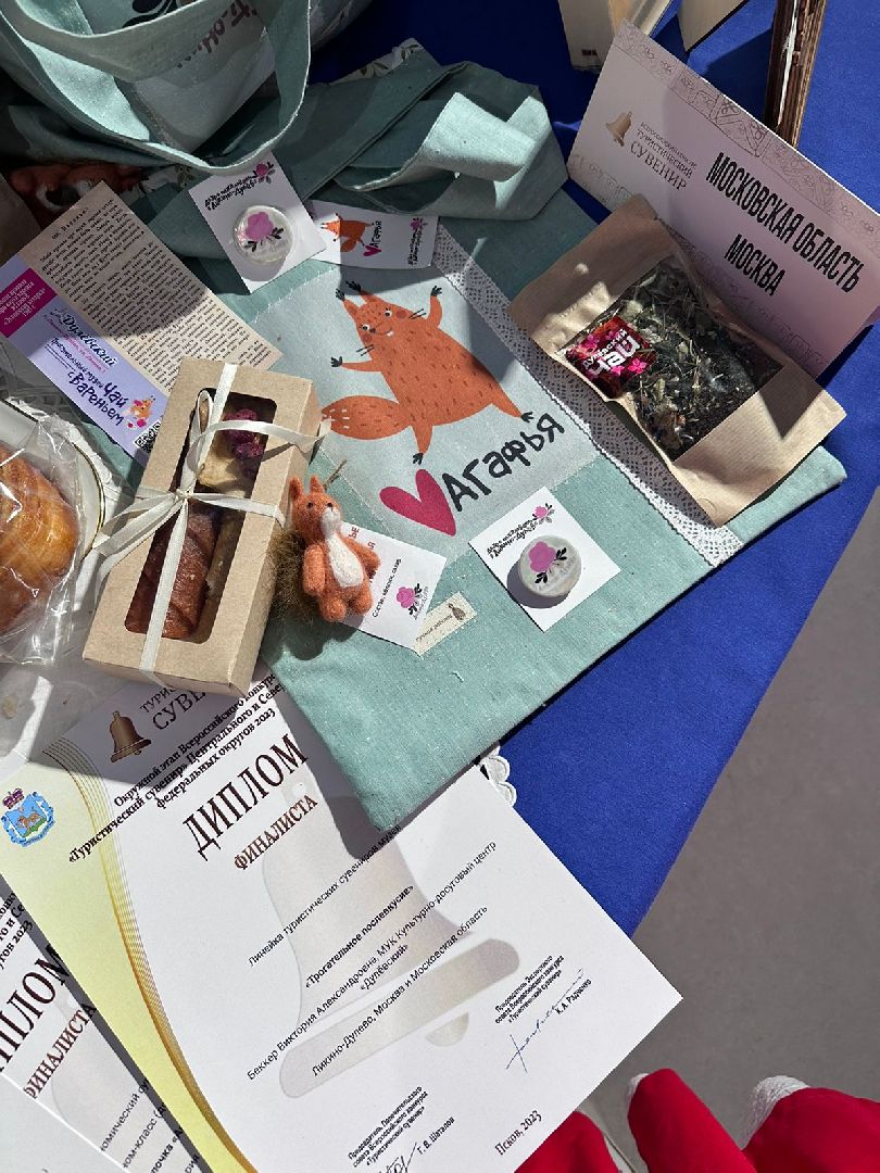 летовподмосковье,