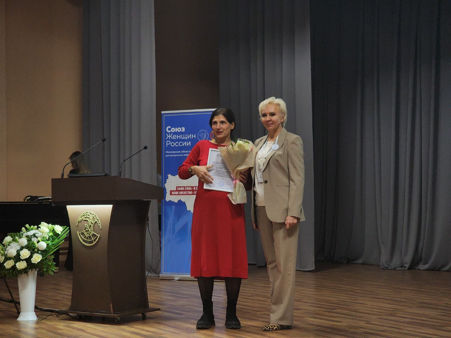 Форум, союз женщин россии, Женщины в науке, Дубна,