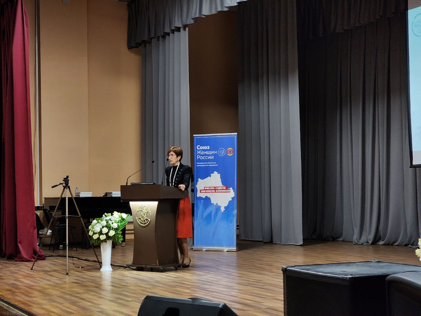 Форум, союз женщин россии, Женщины в науке, Дубна,