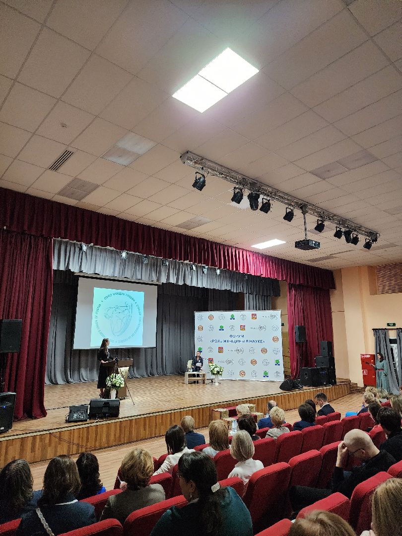 Форум, союз женщин россии, Женщины в науке, Дубна,