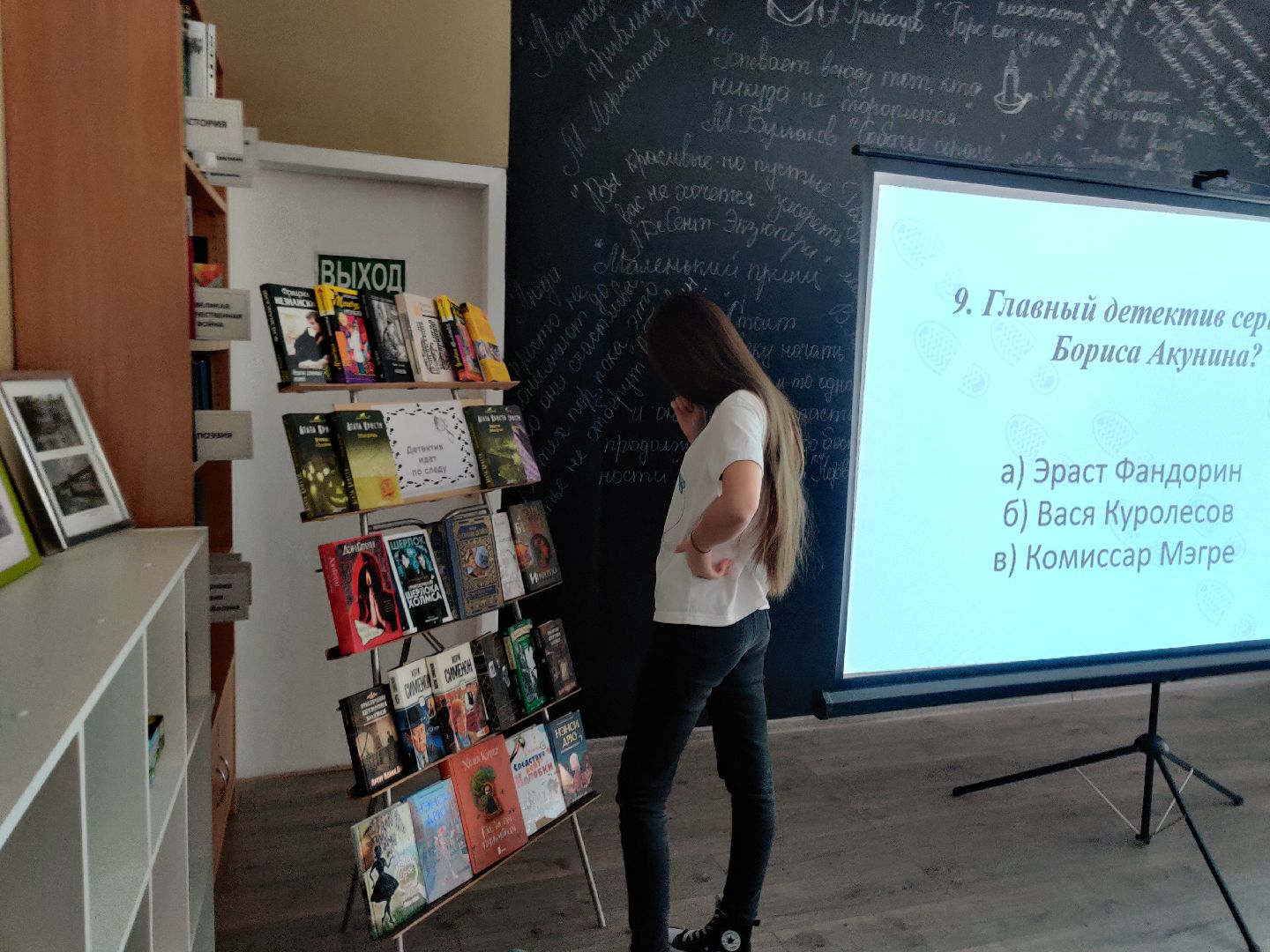 красноармейск, г.о. пушкинский, каникулы, библиотека,