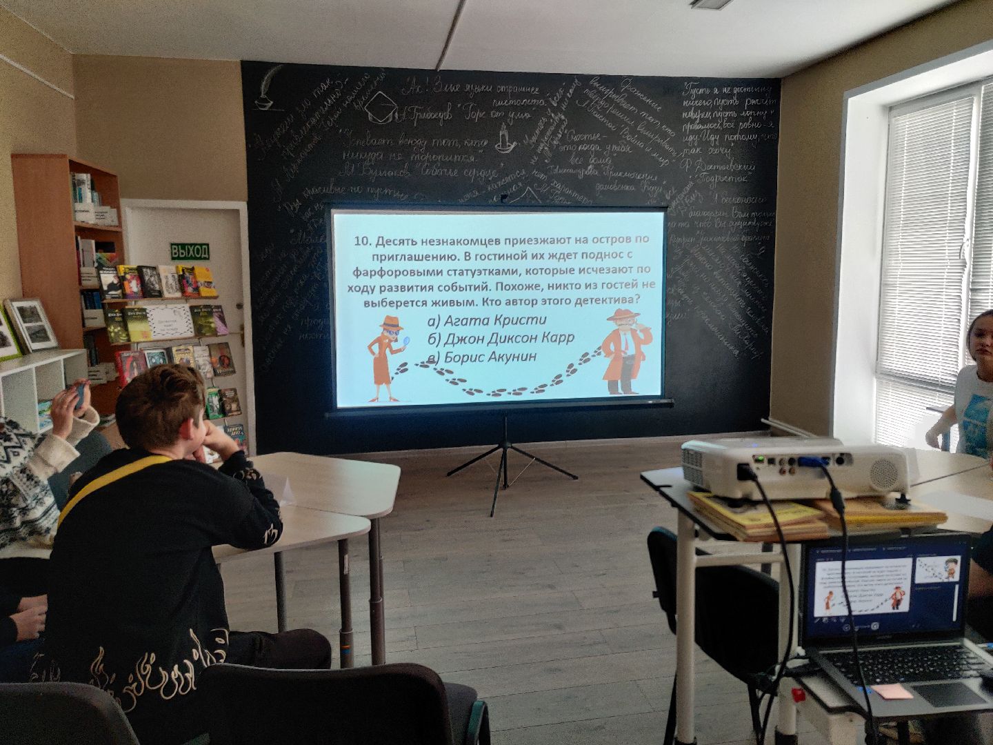 красноармейск, г.о. пушкинский, каникулы, библиотека,