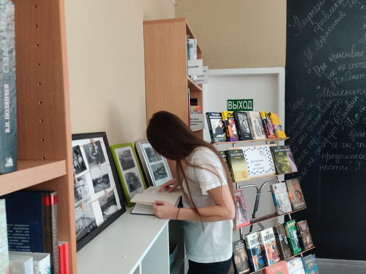 красноармейск, г.о. пушкинский, каникулы, библиотека,