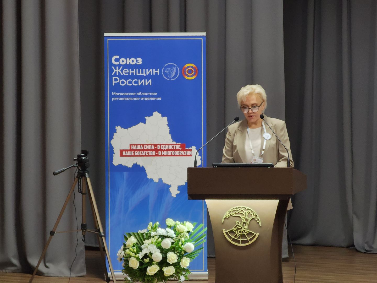 Медицина, Дети, Проект, Центр реабилитации, союз женщин россии, Дубна,