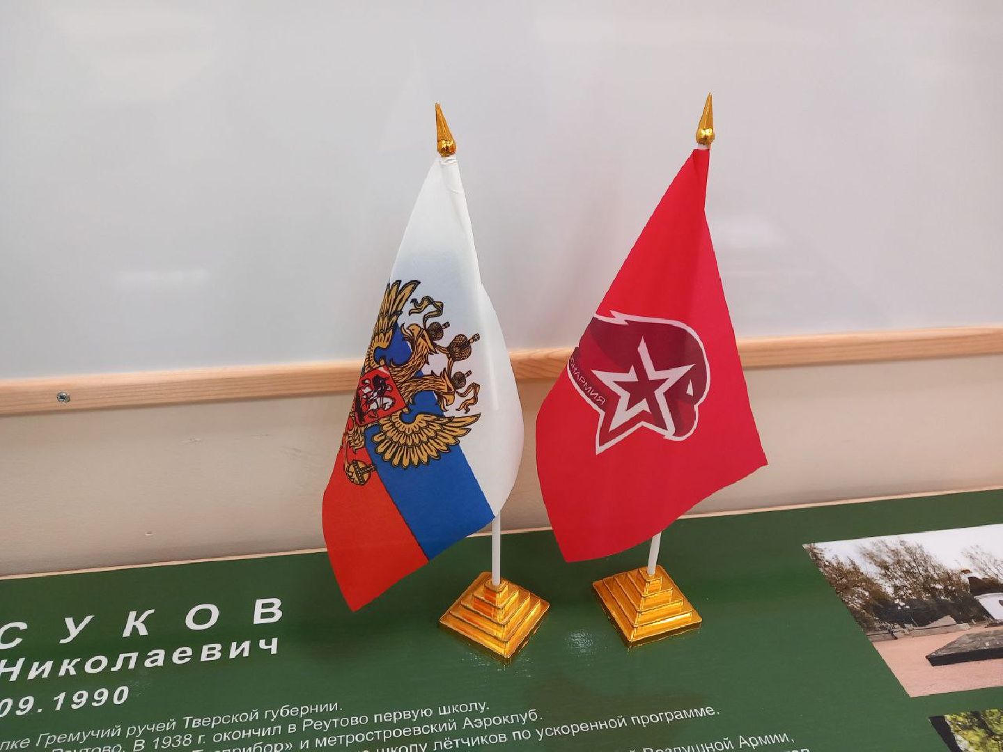 Реутов, Юнармия, соревнования, автомат, сборка-разборка,