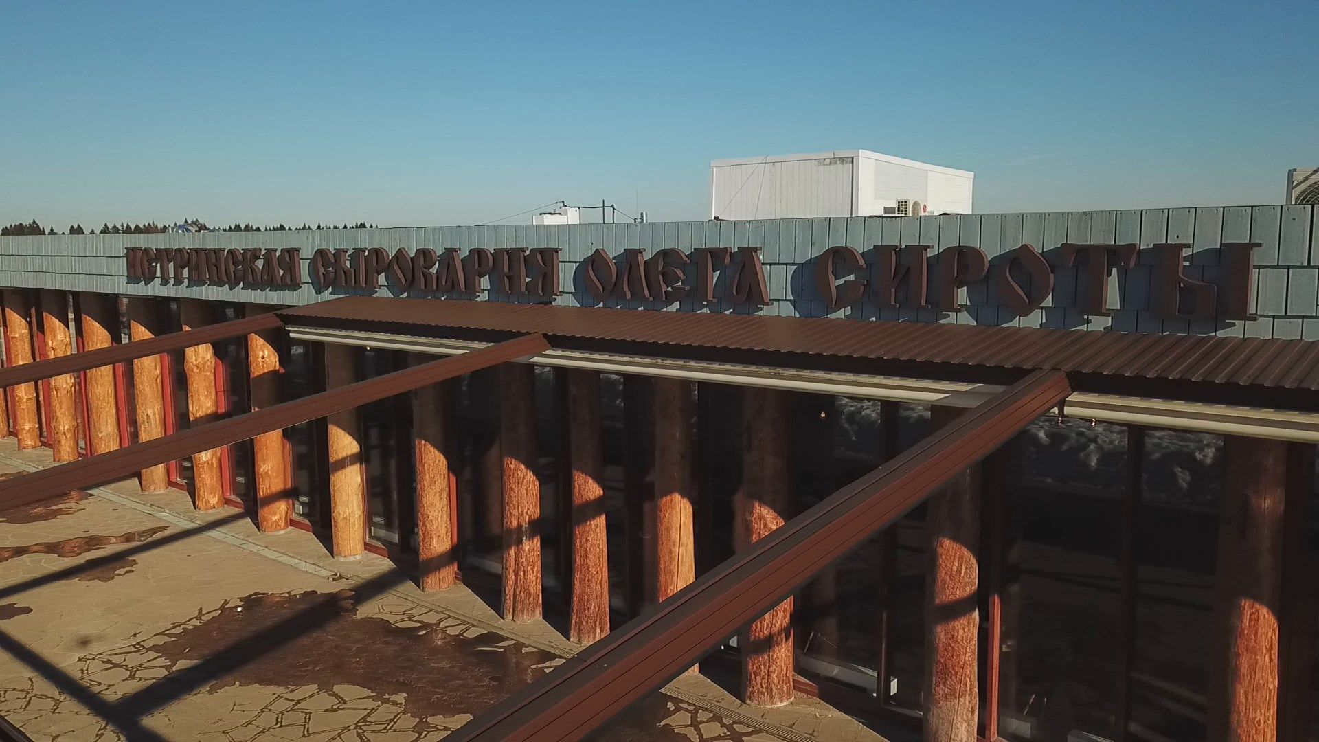 истра, бизнес, сыроварня,видео с коптера,