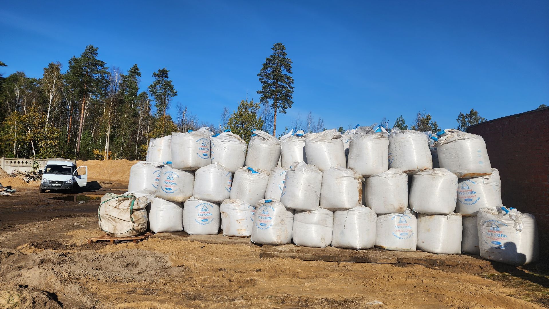 техника, коммунальное хозяйство, смотр, Протвино, подготовка к зиме,