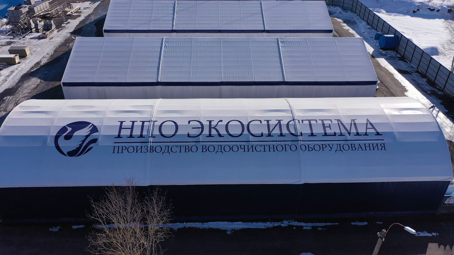 водоочистка, солнечногорск,видео с коптера,