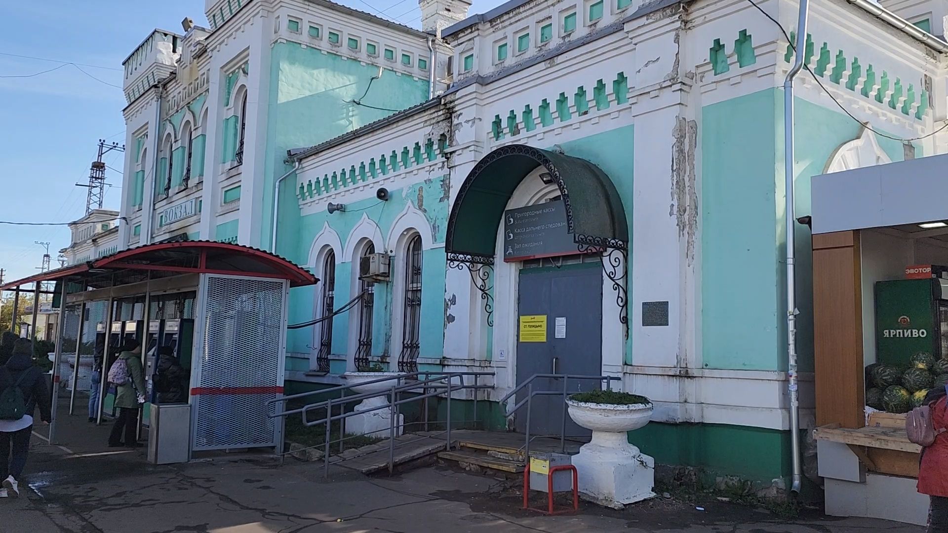 Одинцово, голицыно, вокзал, культура, обьект культурного наследия,