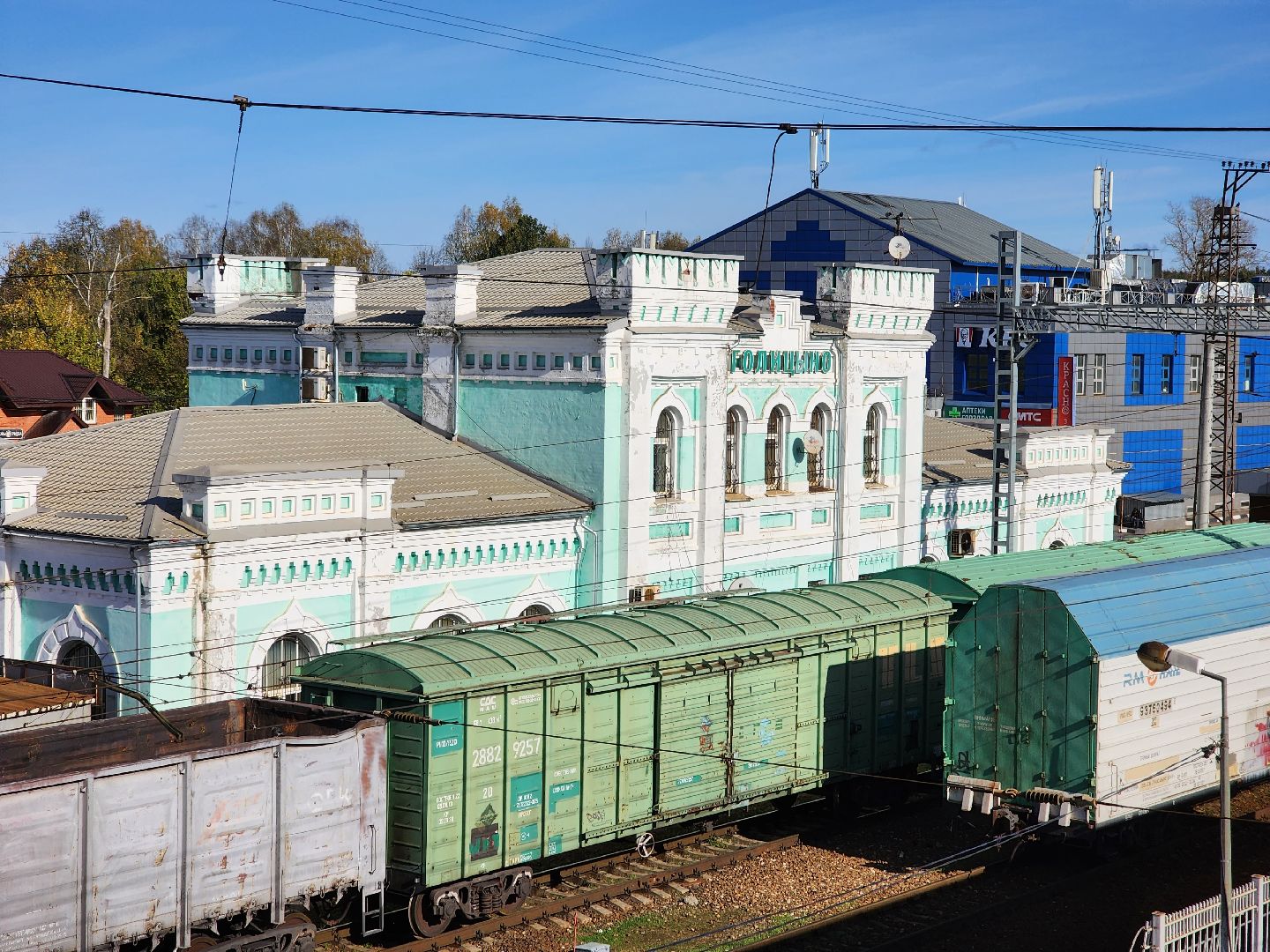 Одинцово, голицыно, вокзал, культура, обьект культурного наследия,