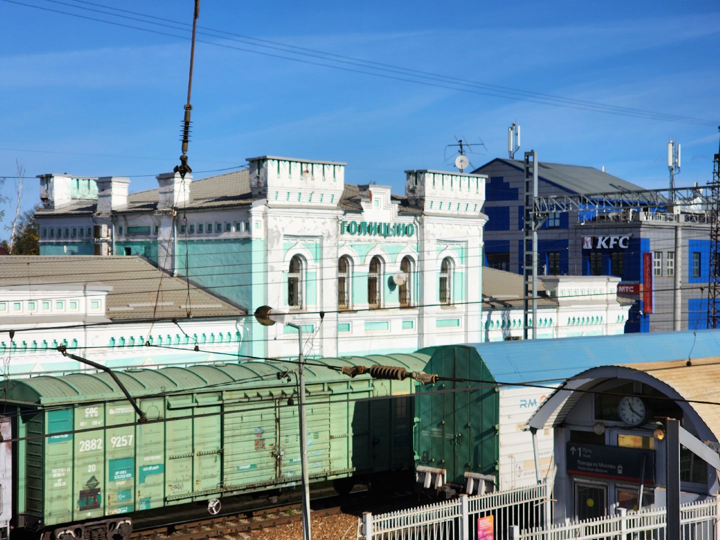 Одинцово, голицыно, вокзал, культура, обьект культурного наследия,