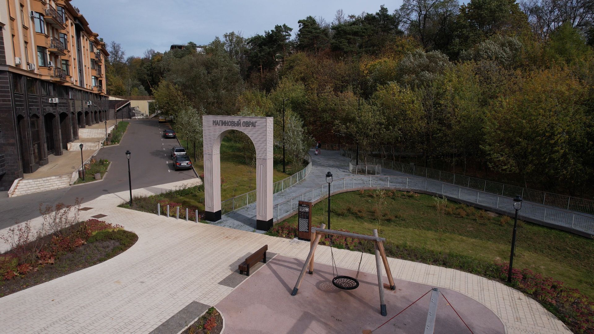 звенигород, овраг, благоустройство,видео с коптера,