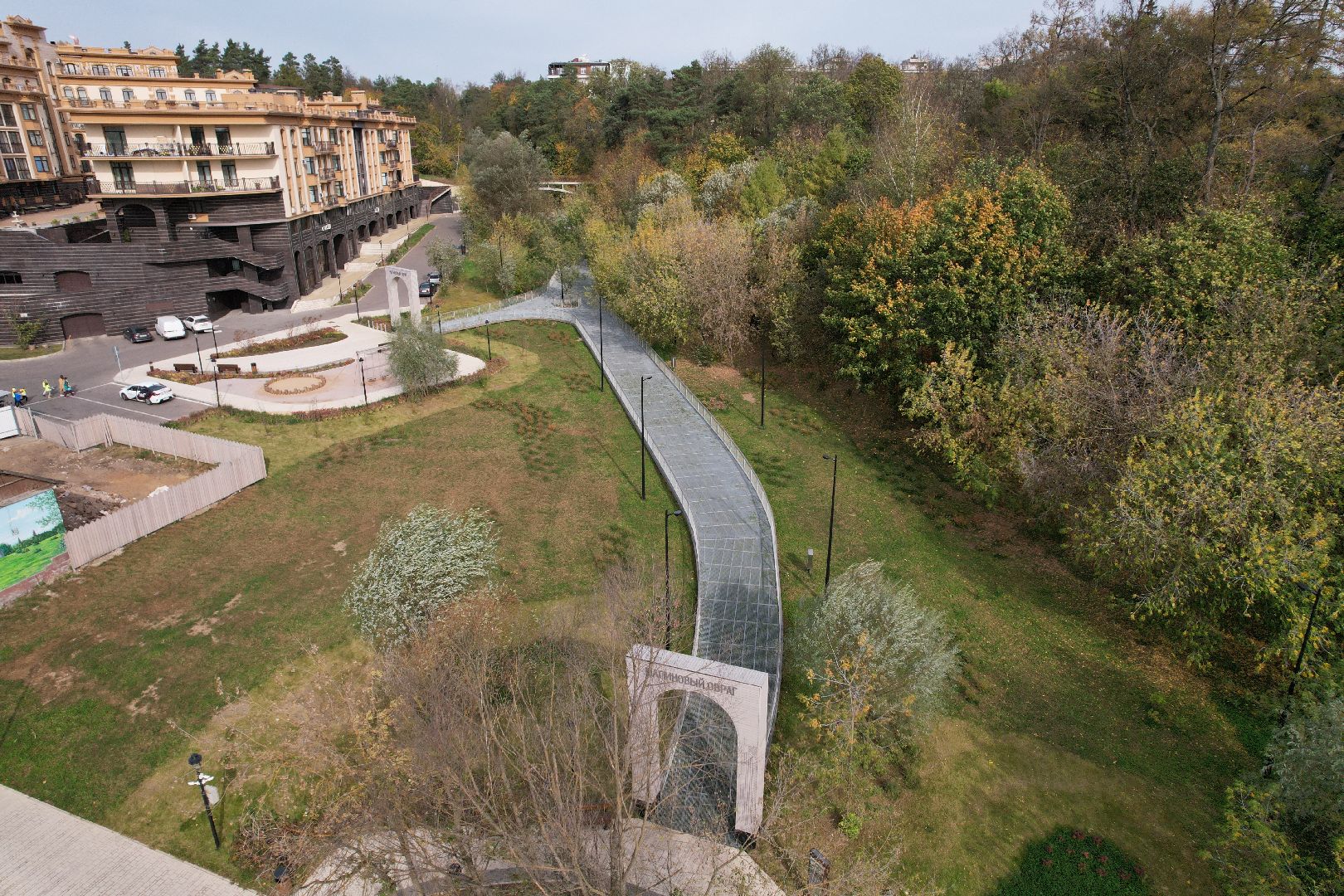 звенигород, овраг, благоустройство,видео с коптера,