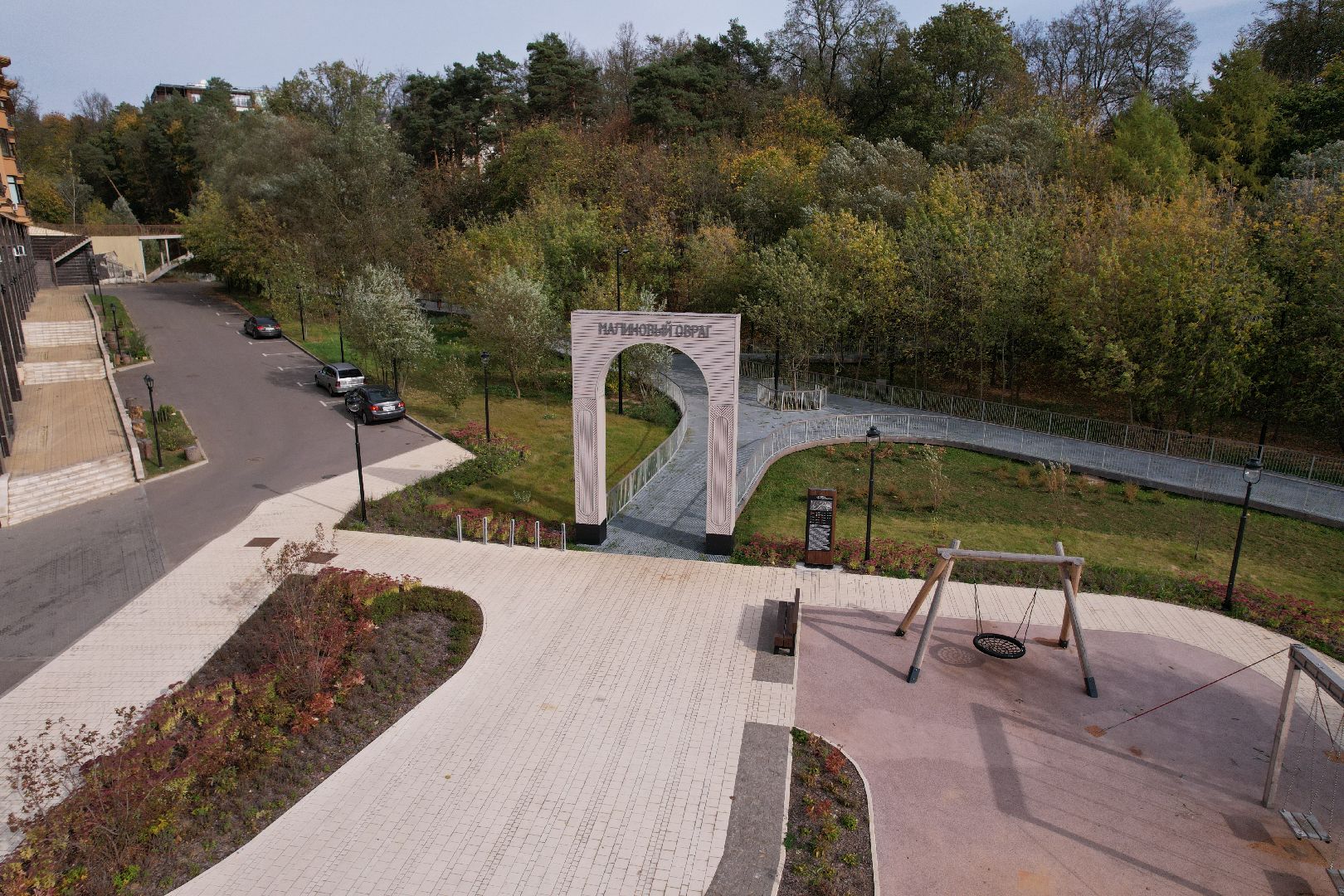 звенигород, овраг, благоустройство,видео с коптера,