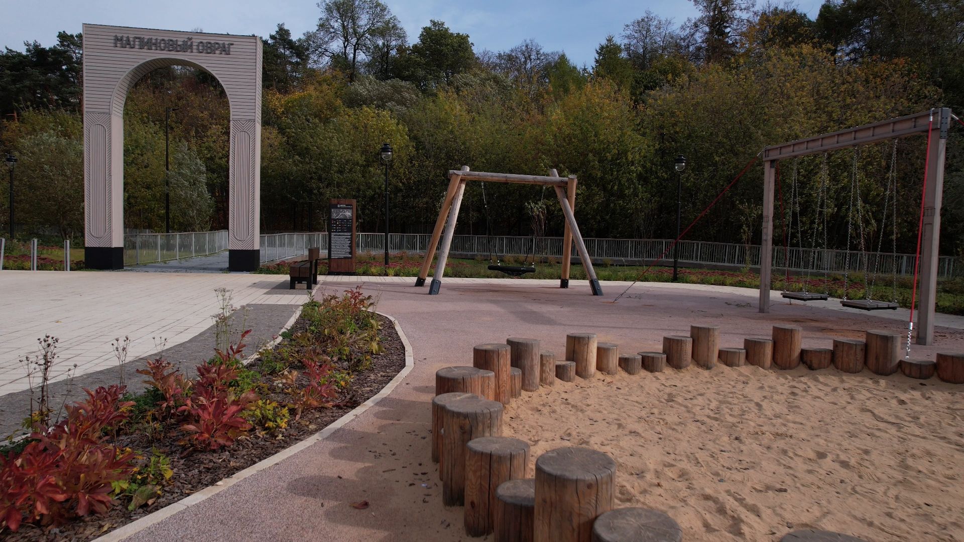 звенигород, овраг, благоустройство,видео с коптера,