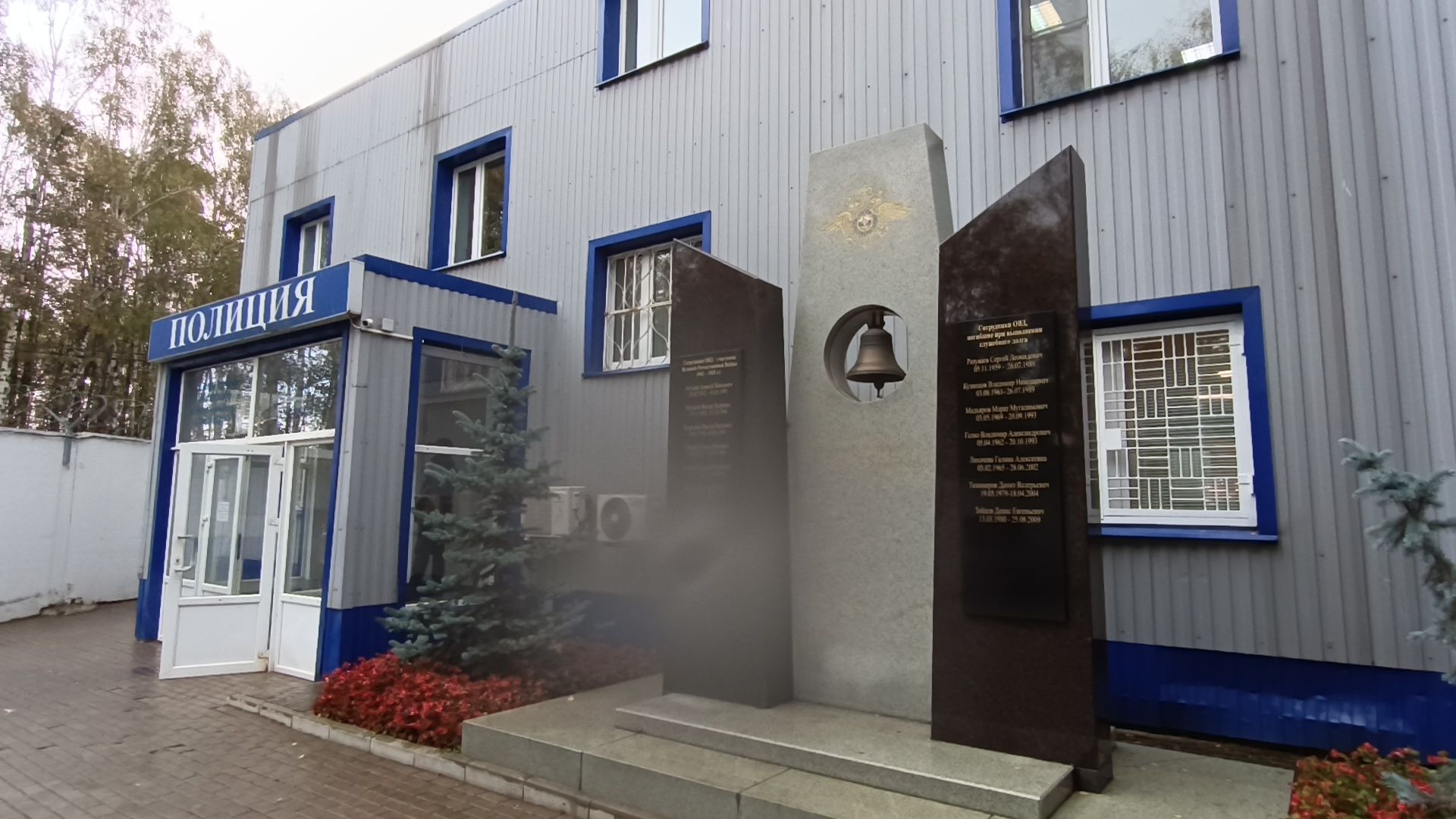 лобня, полиция, конкурс,