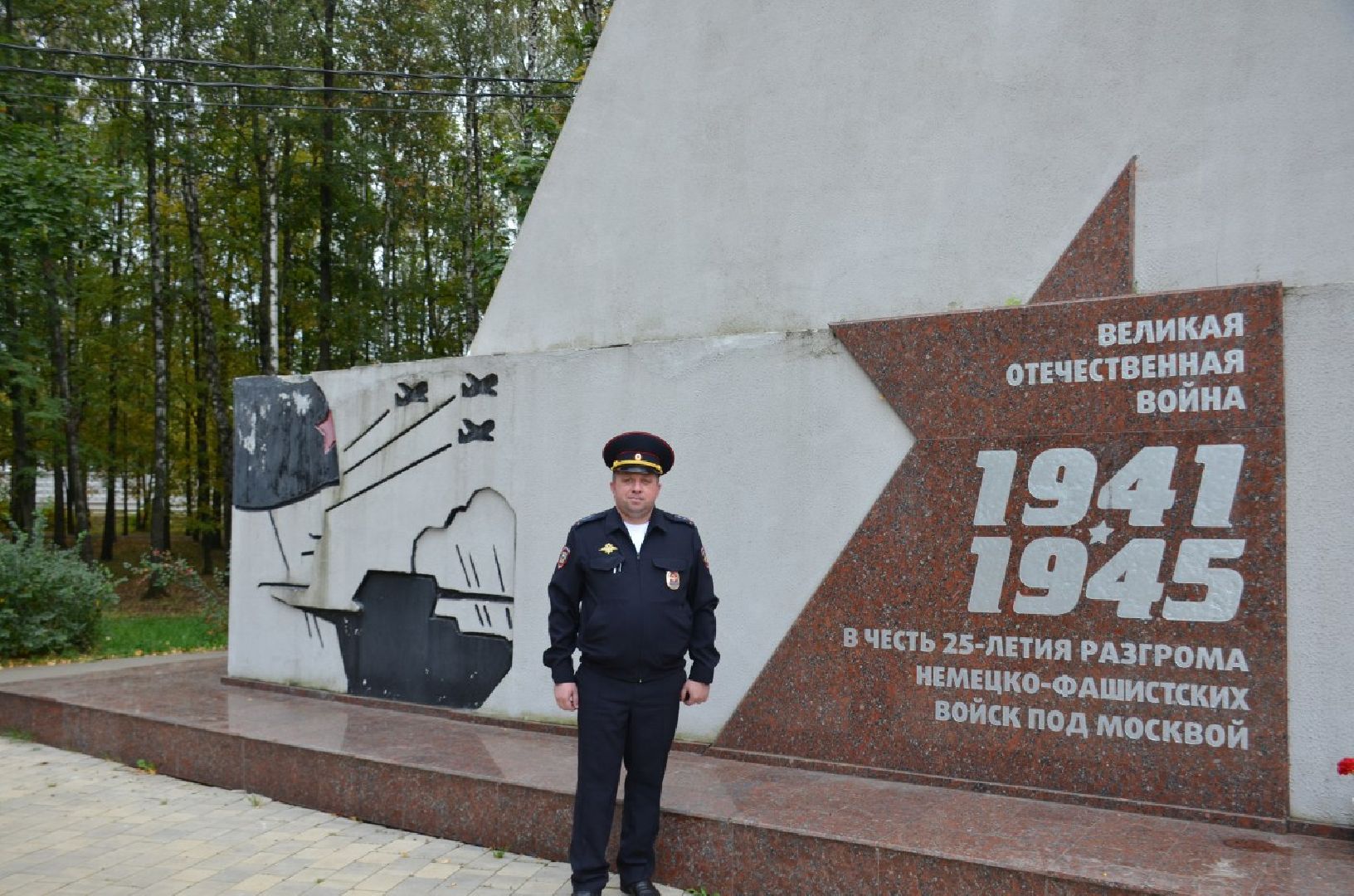 лобня, полиция, конкурс,