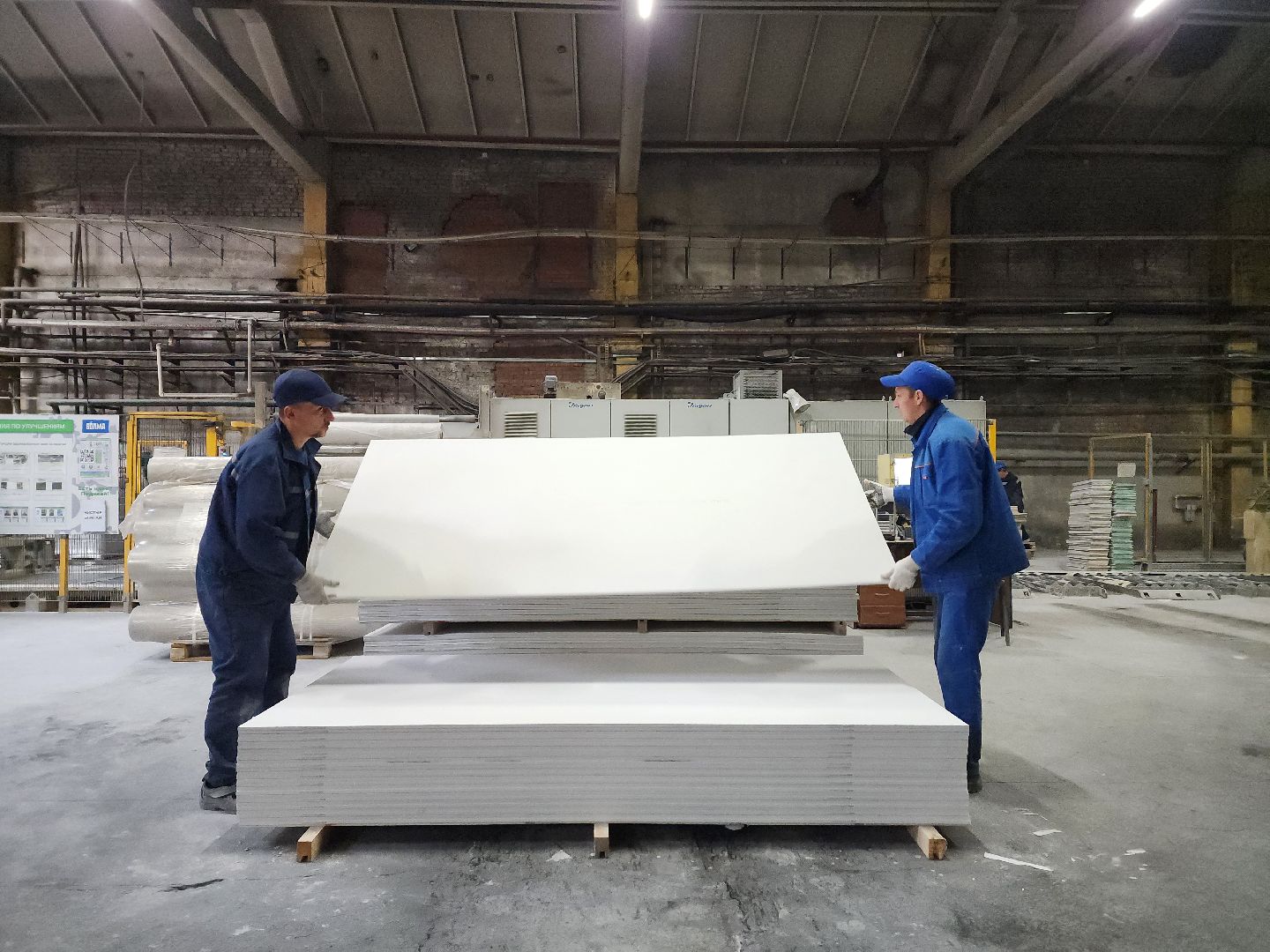 экономика, воскресенск, волма, строительные материалы,