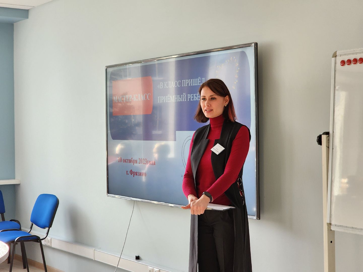 образование, мастер-класс, тренинг, фрязино, дети,