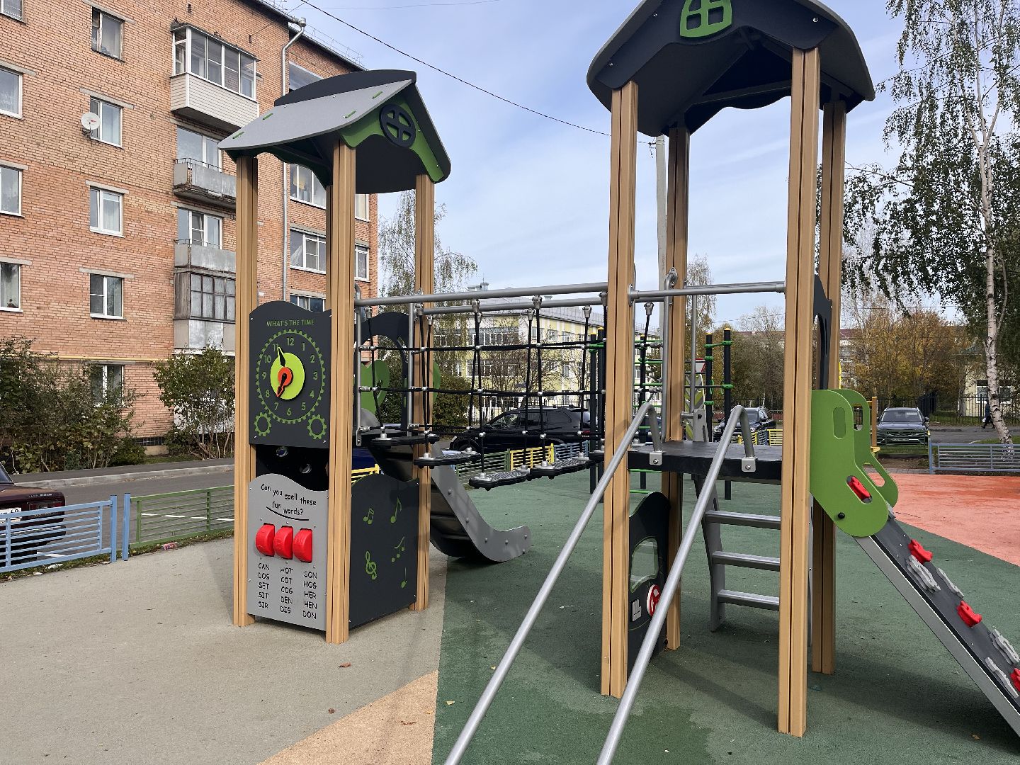 шаховская, детские площадки, комплекс, дети,