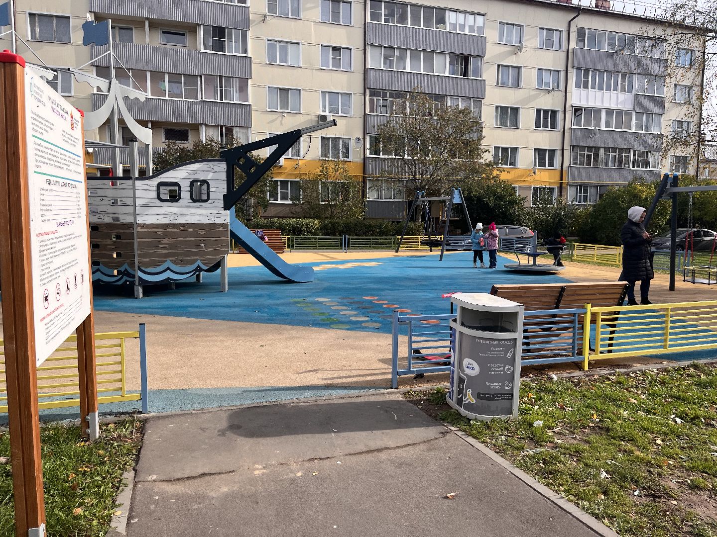 шаховская, детские площадки, комплекс, дети,