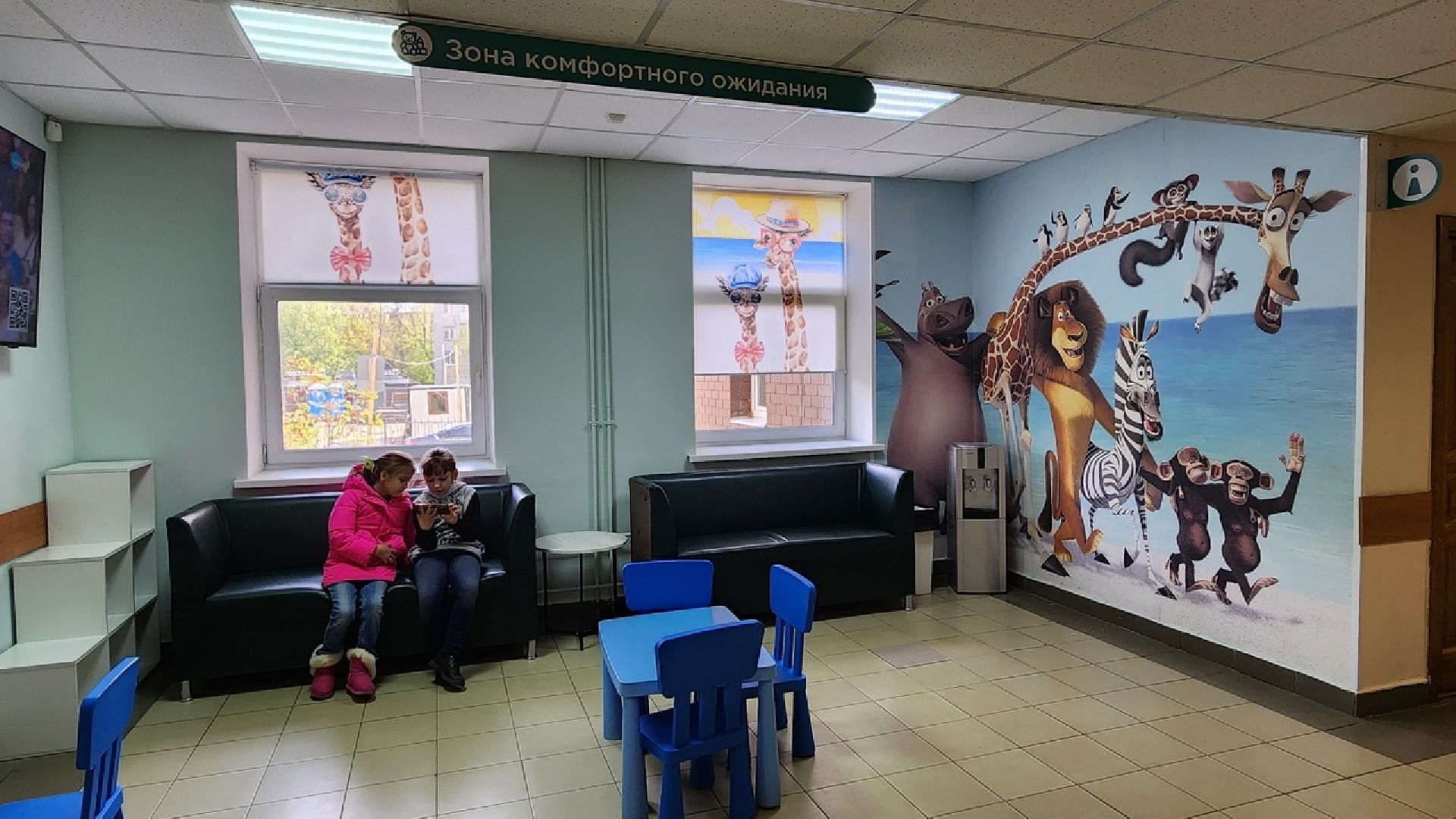 Солнечногорск, дети, детская поликлиника, ремонт, дизайн,