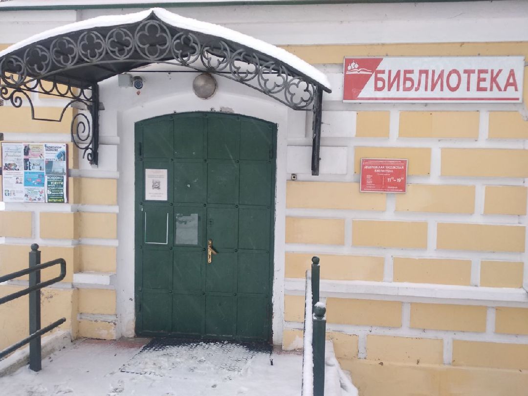 Дмитров, общество