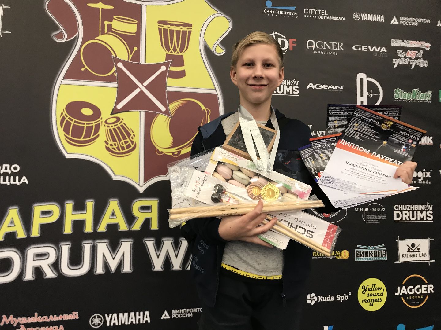 пушкино, музыкальная группа, барабанщик, конкурс,