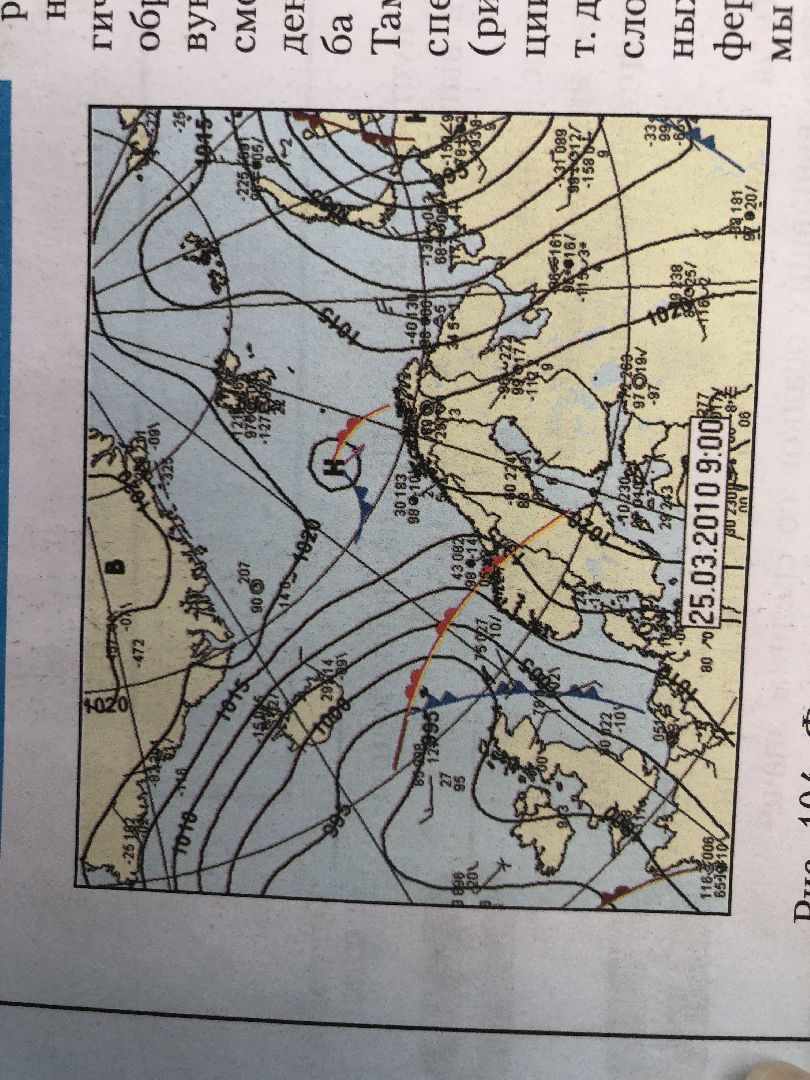 Погода, химки, подмосковье,