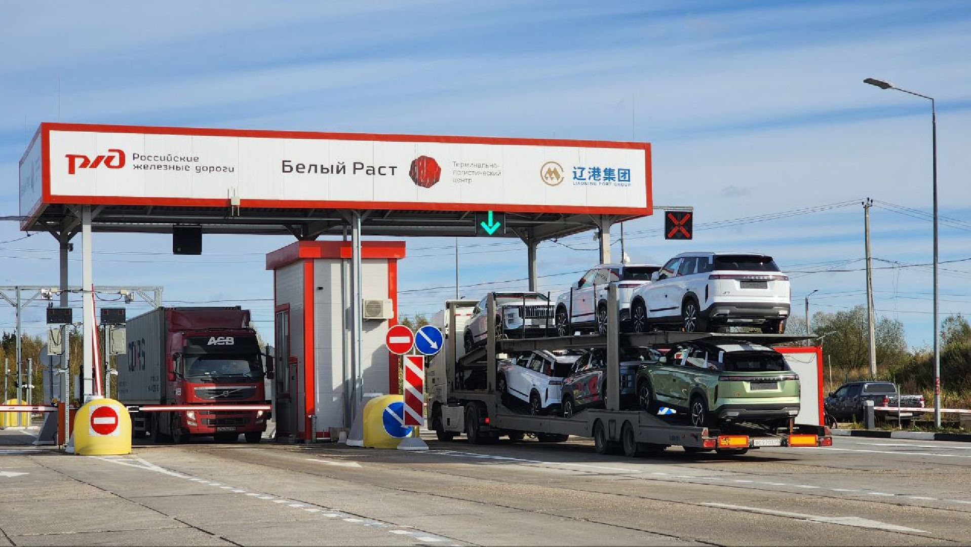 Дмитров, ТЛЦ Белый Раст, Мининвест,