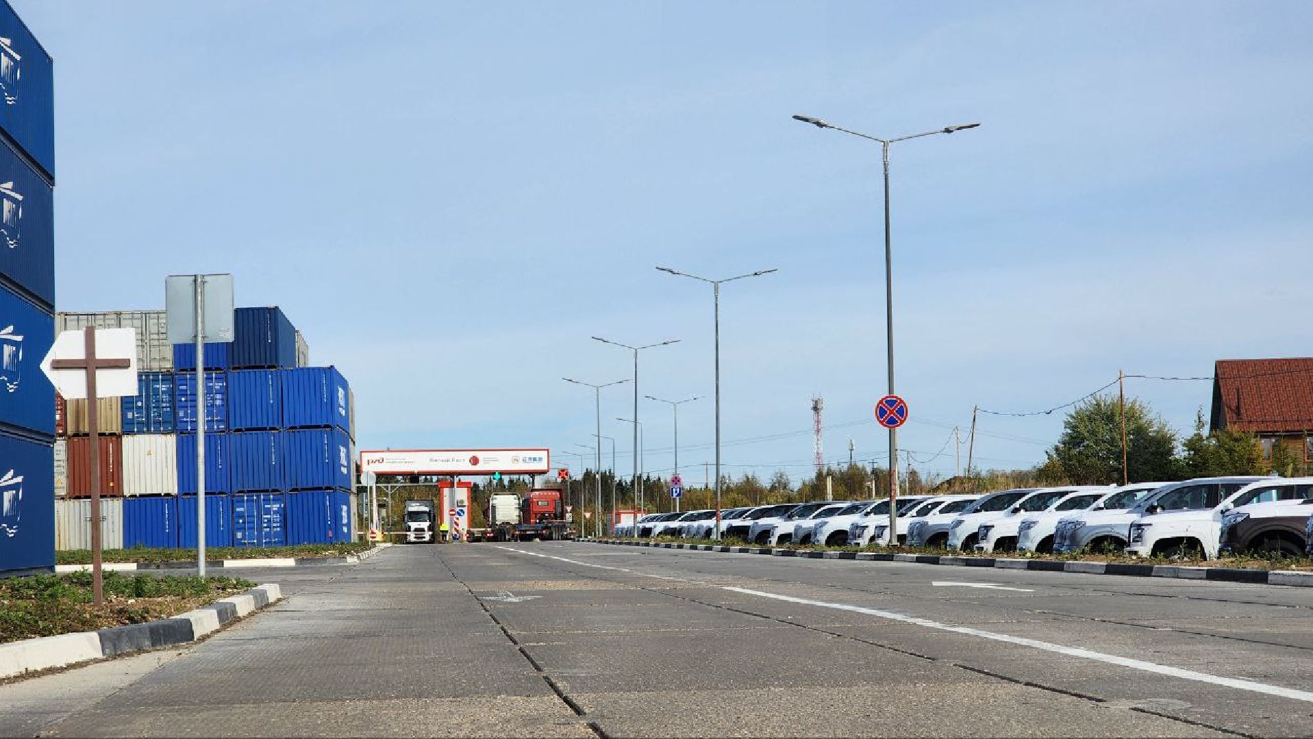 Дмитров, ТЛЦ Белый Раст, Мининвест,