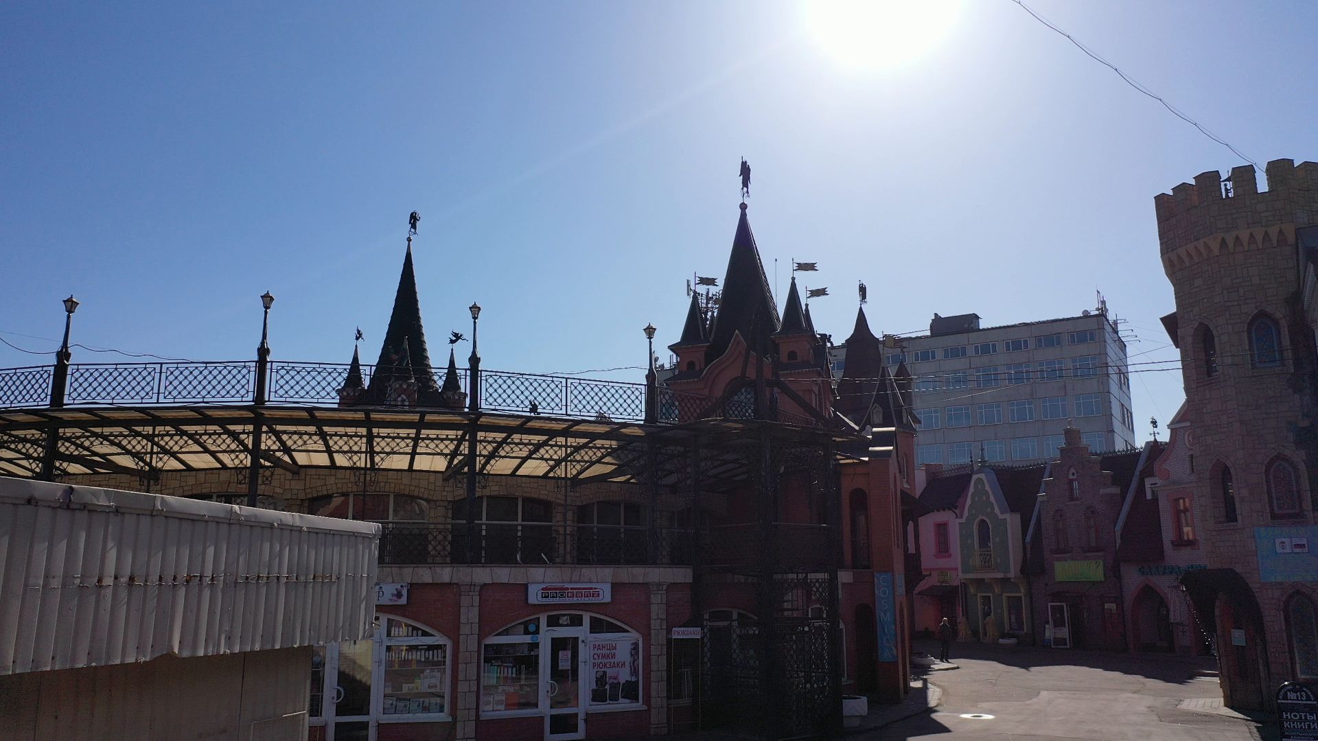 люберцы, ярмарка, книги,видео с коптера,