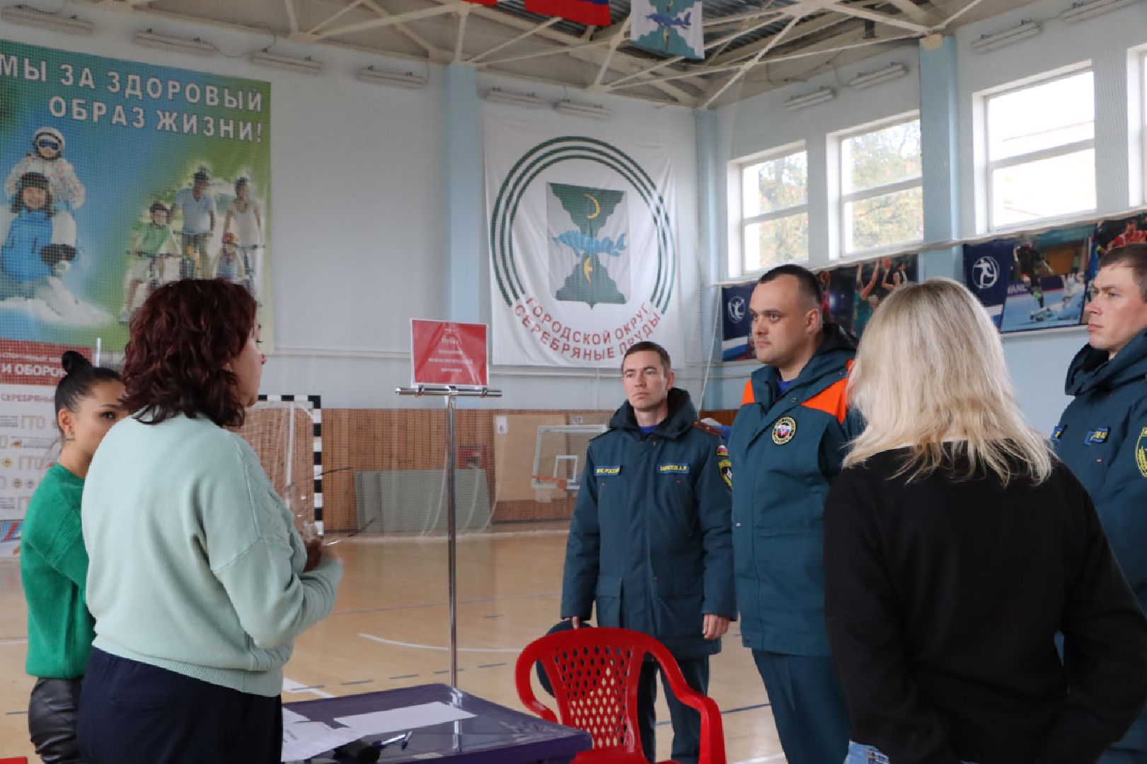 Серебряные Пруды, ПЭП, ГУ МЧС России по Московской области, эвакуация, безопасность, СК Молодежный, гражданская оборона,