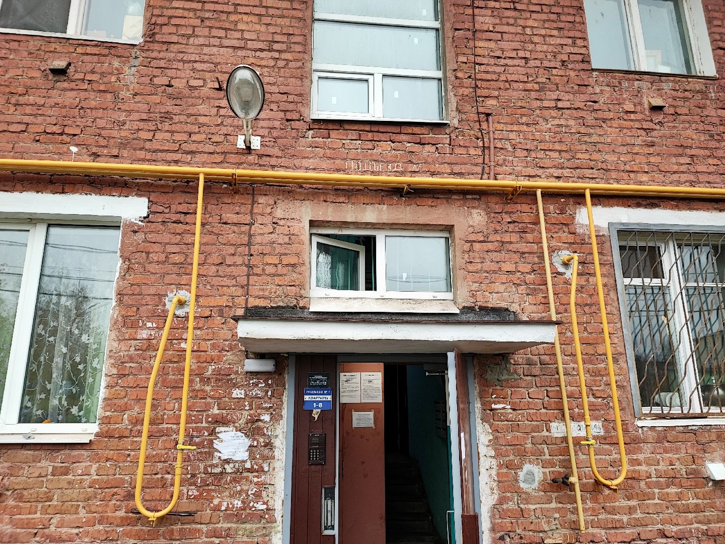 Клин, общество, газ, ЖКХ, безопасность,