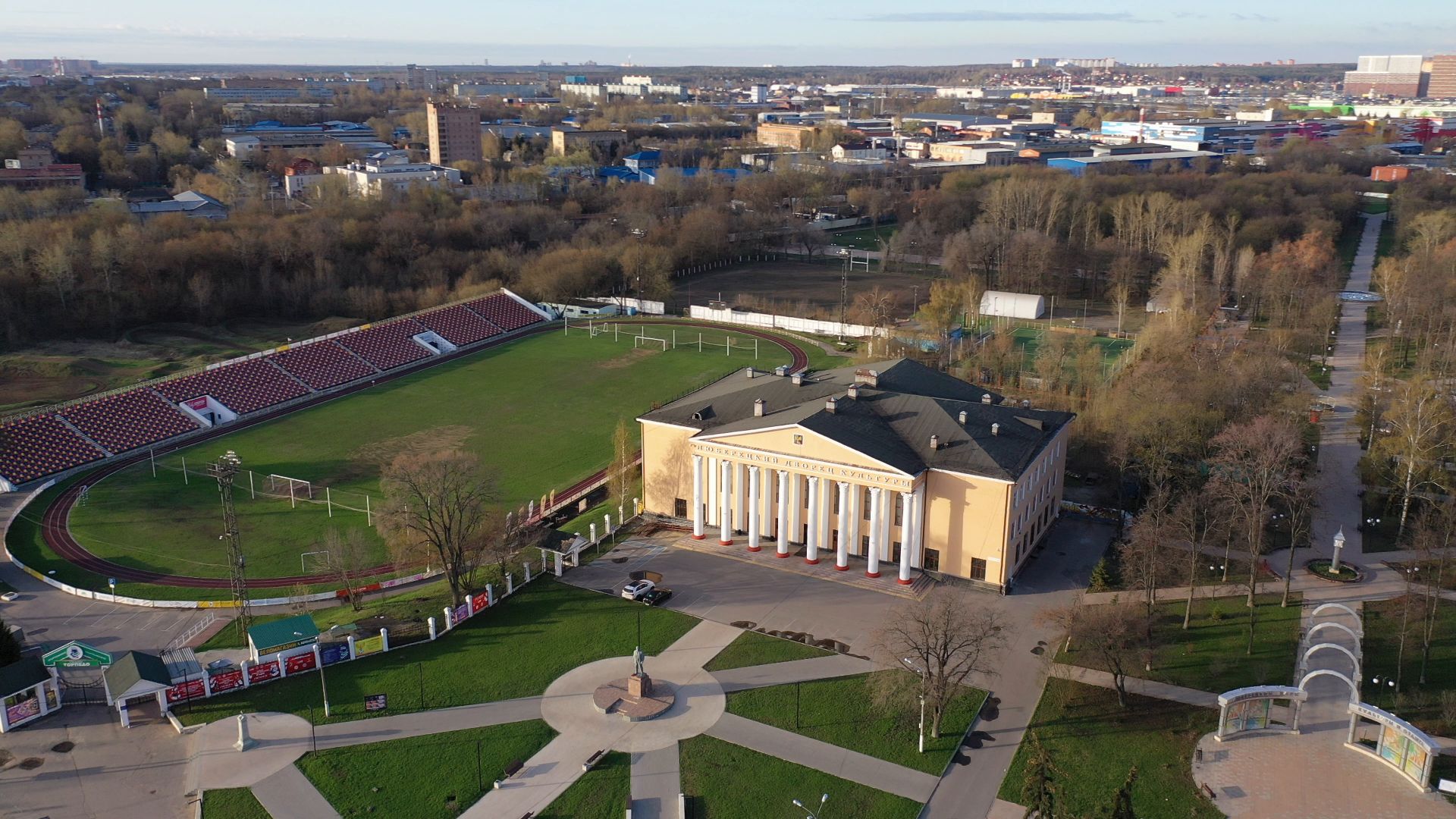 Люберцы, парк, культура,видео с коптера,