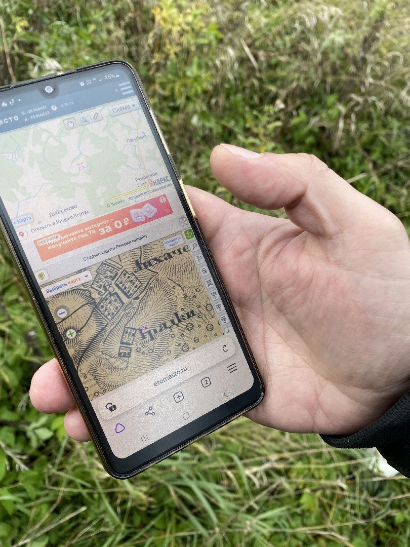 волоколамск, лихачево, деревня, история, миф, легенда, краеведение, краеведы,