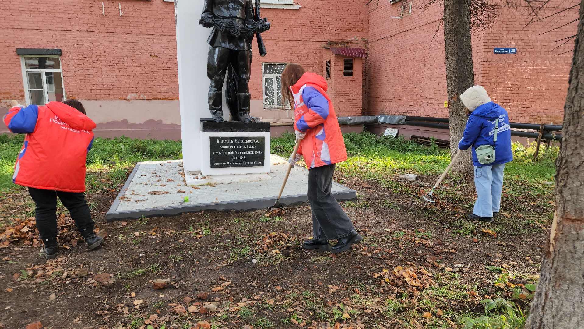 Егорьевск, уборка, волонтерство, памятник, великая отечественная война, меланжистов,