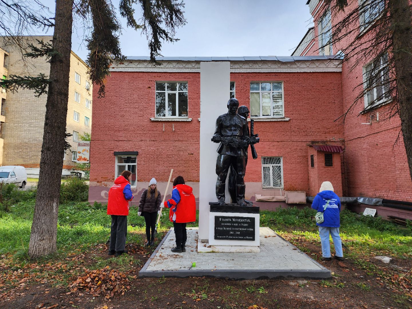 Егорьевск, уборка, волонтерство, памятник, великая отечественная война, меланжистов,
