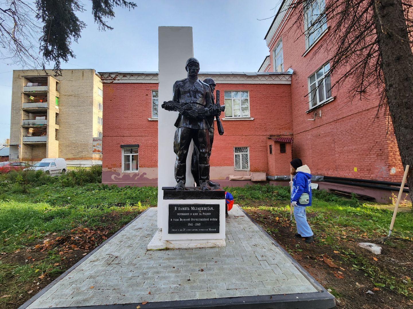 Егорьевск, уборка, волонтерство, памятник, великая отечественная война, меланжистов,
