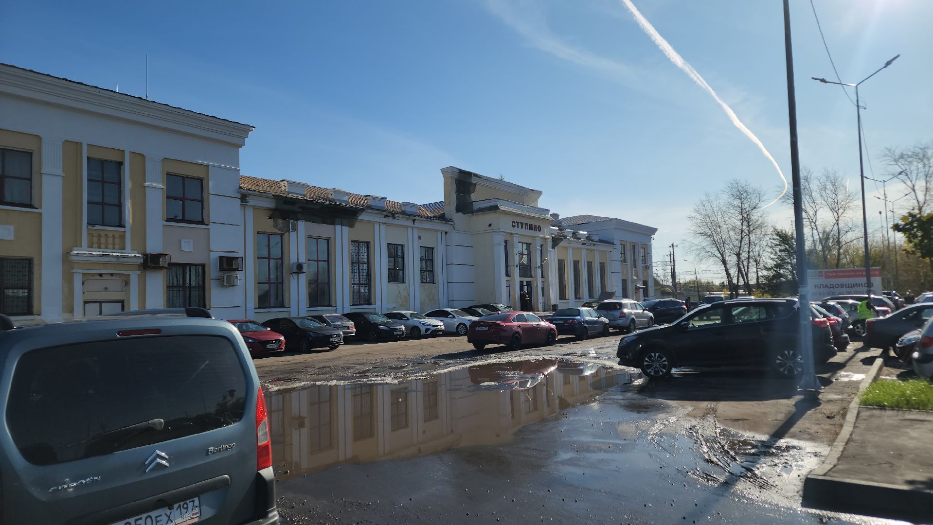 ступино, благоустройство, жд вокзал,