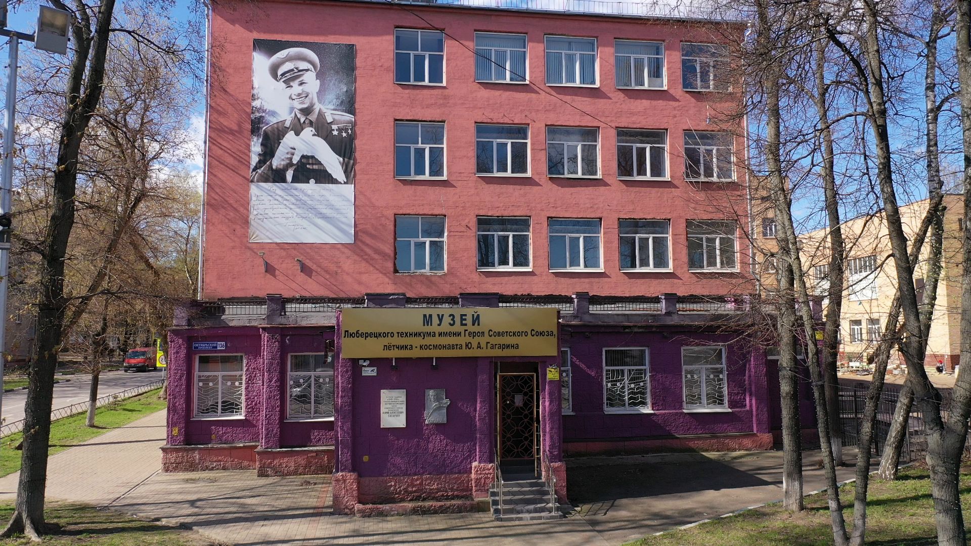 Люберцы, Гагарин, история, памятник, культура,видео с коптера,